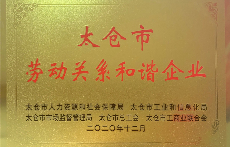 榮譽資質