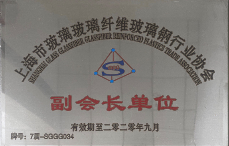 榮譽資質